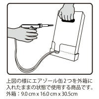 ハンディフォーム #210（脱炭素ビルリノベ補助金[断熱]対象製品）