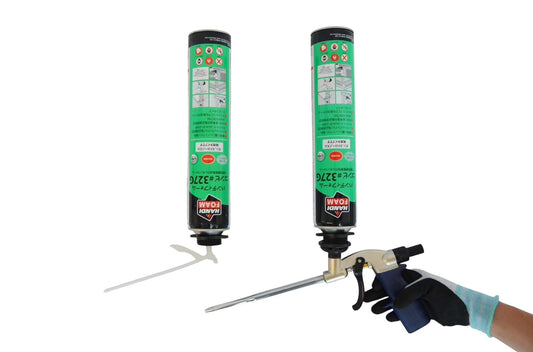 ハンディフォーム・コンビ #327G