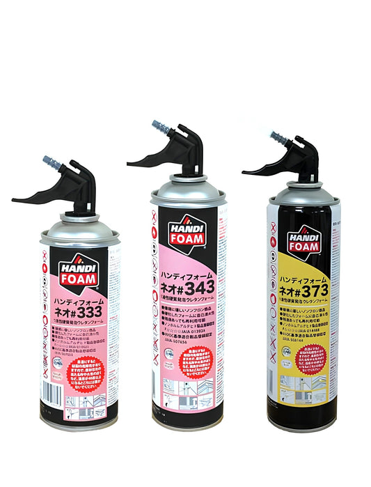 ハンディフォーム・ネオ #333/#343/#373