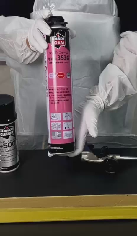 ハンディフォーム・ネオ #353G/#383G – フォモ・ジャパン株式会社