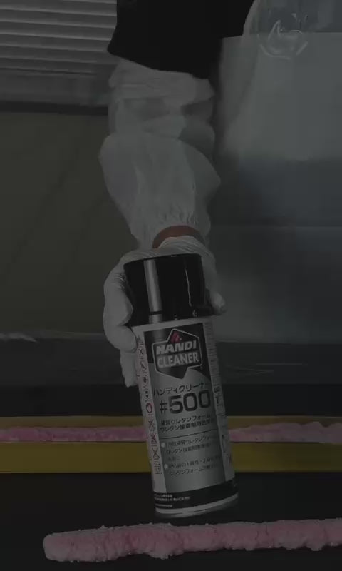 ハンディクリーナー #500