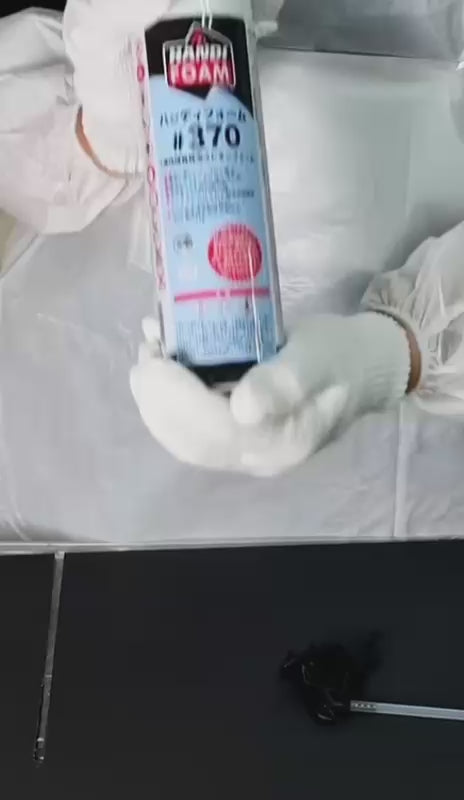 ハンディフォーム・ネオ #333/#343/#373 – フォモ・ジャパン株式会社