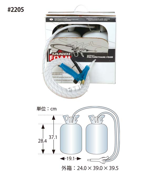 2021公式店舗 ハンディフォーム#360 4本セット