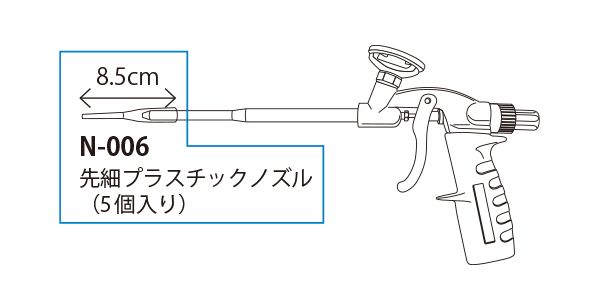 先端プラスチックノズル